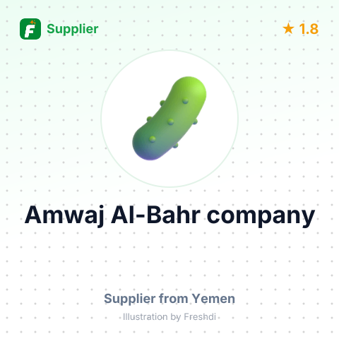 Amwaj Al-Bahr company – summary card, no photo uploaded yet