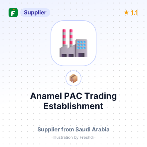Anamel PAC Trading Establishment – summary card, no photo uploaded yet