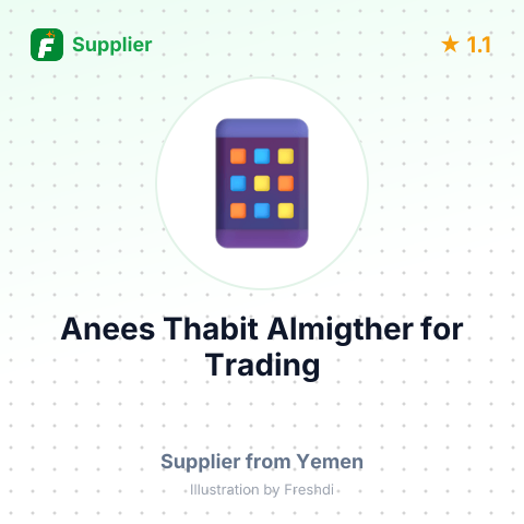 Anees Thabit Almigther for Trading  – summary card, no photo uploaded yet