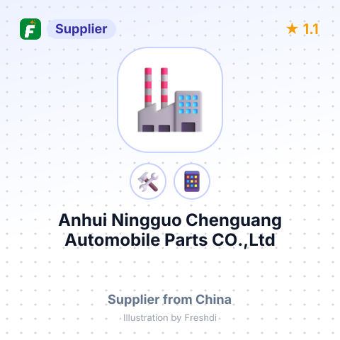 Anhui Ningguo Chenguang Automobile Parts CO.,Ltd – summary card, no photo uploaded yet