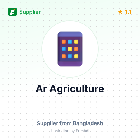 Ar Agriculture  – summary card, no photo uploaded yet