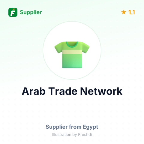 Arab Trade Network – summary card, no photo uploaded yet
