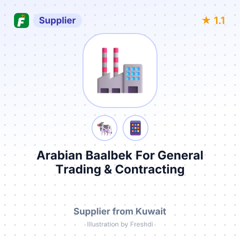 Arabian Baalbek For General Trading & Contracting  – summary card, no photo uploaded yet