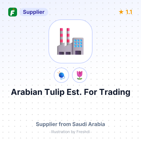 Arabian Tulip Est. For Trading  – summary card, no photo uploaded yet
