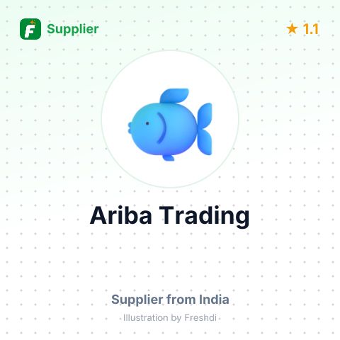 Ariba Trading  – summary card, no photo uploaded yet
