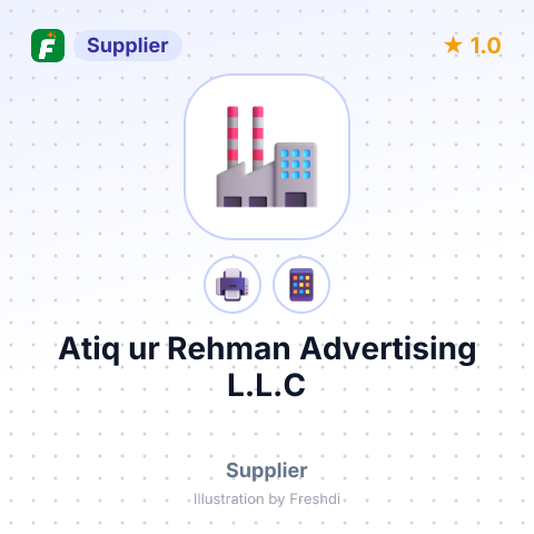 Atiq ur Rehman Advertising L.L.C – summary card, no photo uploaded yet