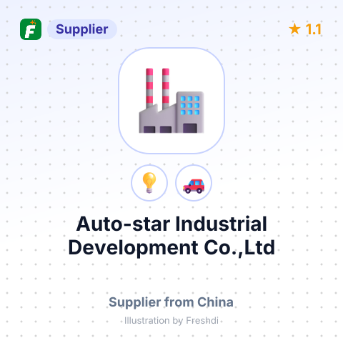 Auto-star Industrial Development Co.,Ltd – summary card, no photo uploaded yet