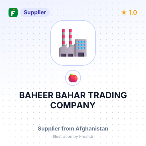 BAHEER BAHAR TRADING COMPANY – summary card, no photo uploaded yet
