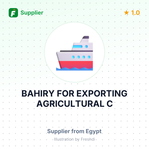 BAHIRY FOR EXPORTING AGRICULTURAL C – summary card, no photo uploaded yet