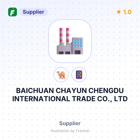 BAICHUAN CHAYUN CHENGDU INTERNATIONAL TRADE CO., LTD – summary card, no photo uploaded yet