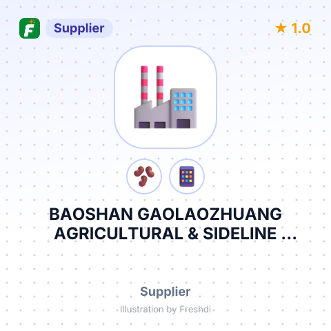 BAOSHAN GAOLAOZHUANG AGRICULTURAL & SIDELINE PRODUCTS DEVELOPMENT – summary card, no photo uploaded yet