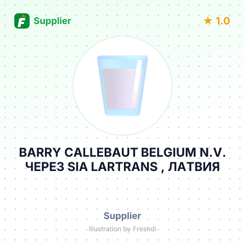 BARRY CALLEBAUT BELGIUM N.V. ЧЕРЕЗ SIA LARTRANS , ЛАТВИЯ – summary card, no photo uploaded yet