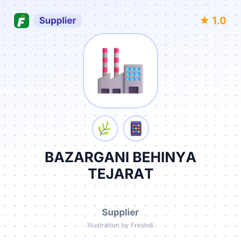 BAZARGANI BEHINYA TEJARAT – summary card, no photo uploaded yet