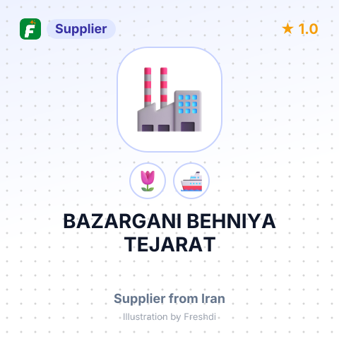 BAZARGANI BEHNIYA TEJARAT – summary card, no photo uploaded yet