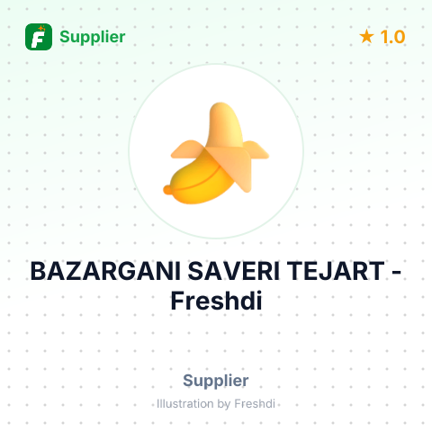 BAZARGANI SAVERI TEJART – summary card, no photo uploaded yet