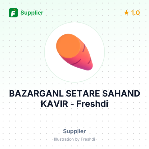 BAZARGANL SETARE SAHAND KAVIR – summary card, no photo uploaded yet