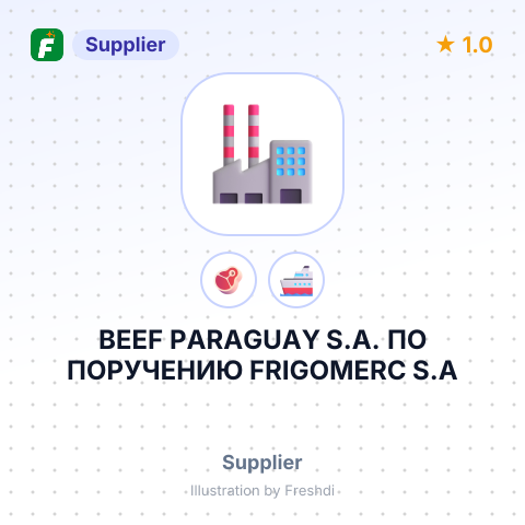 BEEF PARAGUAY S.A. ПО ПОРУЧЕНИЮ FRIGOMERC S.A – summary card, no photo uploaded yet