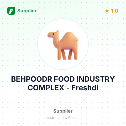 BEHPOODR FOOD INDUSTRY COMPLEX – summary card, no photo uploaded yet