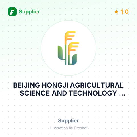 BEIJING HONGJI AGRICULTURAL SCIENCE AND TECHNOLOGY CHINA – summary card, no photo uploaded yet