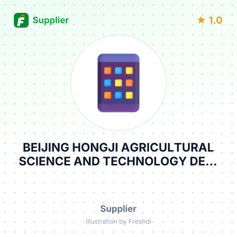 BEIJING HONGJI AGRICULTURAL SCIENCE AND TECHNOLOGY DEV. CO.LTD – summary card, no photo uploaded yet