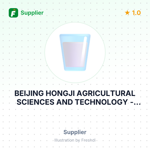 BEIJING HONGJI AGRICULTURAL SCIENCES AND TECHNOLOGY – summary card, no photo uploaded yet