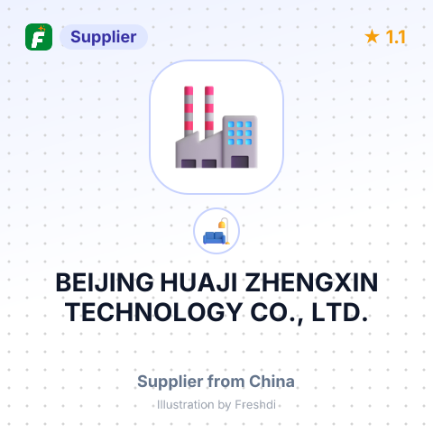 BEIJING HUAJI ZHENGXIN TECHNOLOGY CO., LTD. – summary card, no photo uploaded yet