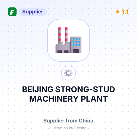 BEIJING STRONG-STUD MACHINERY PLANT – summary card, no photo uploaded yet