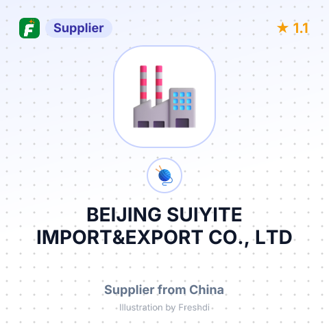 BEIJING SUIYITE IMPORT&EXPORT CO., LTD – summary card, no photo uploaded yet