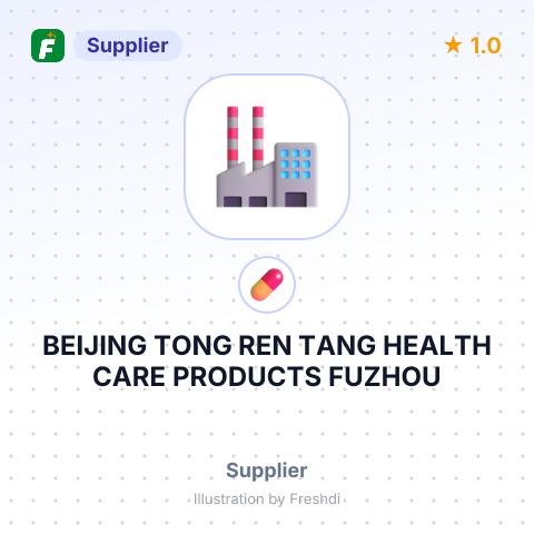 BEIJING TONG REN TANG HEALTH CARE PRODUCTS FUZHOU – summary card, no photo uploaded yet