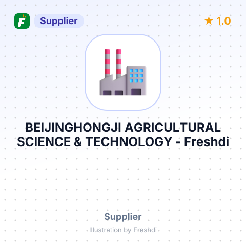BEIJINGHONGJI AGRICULTURAL SCIENCE & TECHNOLOGY – summary card, no photo uploaded yet