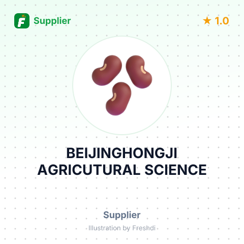 BEIJINGHONGJI AGRICUTURAL SCIENCE – summary card, no photo uploaded yet