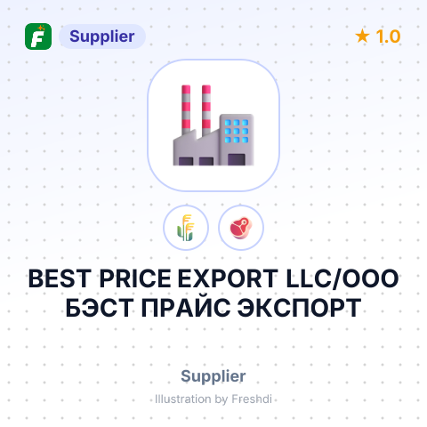 BEST PRICE EXPORT LLC/ООО БЭСТ ПРАЙС ЭКСПОРТ – summary card, no photo uploaded yet