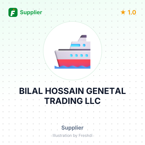 BILAL HOSSAIN GENETAL TRADING LLC – summary card, no photo uploaded yet