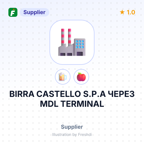 BIRRA CASTELLO S.P.A ЧЕРЕЗ MDL TERMINAL – summary card, no photo uploaded yet