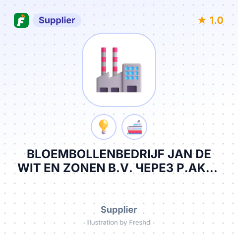 BLOEMBOLLENBEDRIJF JAN DE WIT EN ZONEN B.V. ЧЕРЕЗ P.AKER ZADEN EN BLOEMBOLLEN BV – summary card, no photo uploaded yet