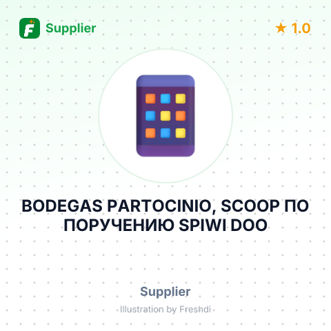 BODEGAS PARTOCINIO, SCOOP ПО ПОРУЧЕНИЮ SPIWI DOO – summary card, no photo uploaded yet