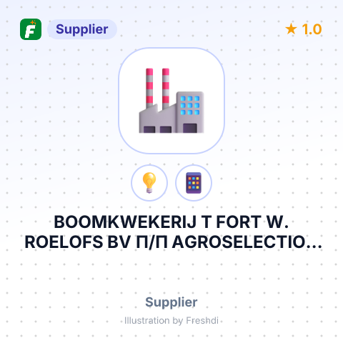 BOOMKWEKERIJ T FORT W. ROELOFS BV П/П AGROSELECTION GMBH – summary card, no photo uploaded yet