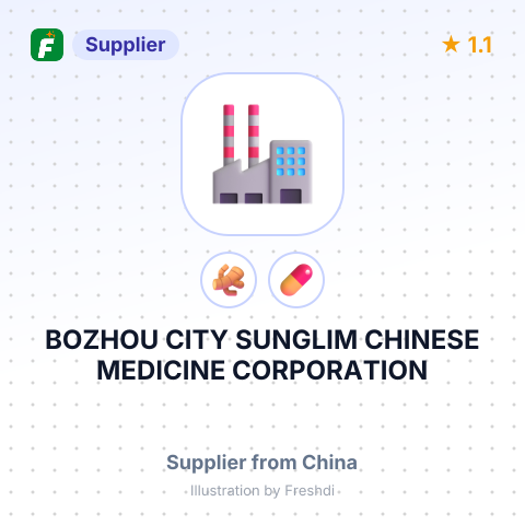 BOZHOU CITY SUNGLIM CHINESE MEDICINE CORPORATION – summary card, no photo uploaded yet