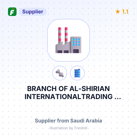 BRANCH OF AL-SHIRIAN INTERNATIONALTRADING ESTABLISHMENT – summary card, no photo uploaded yet
