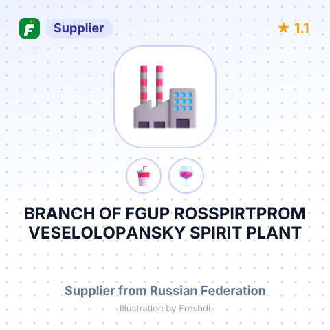 BRANCH OF FGUP ROSSPIRTPROM VESELOLOPANSKY SPIRIT PLANT – summary card, no photo uploaded yet