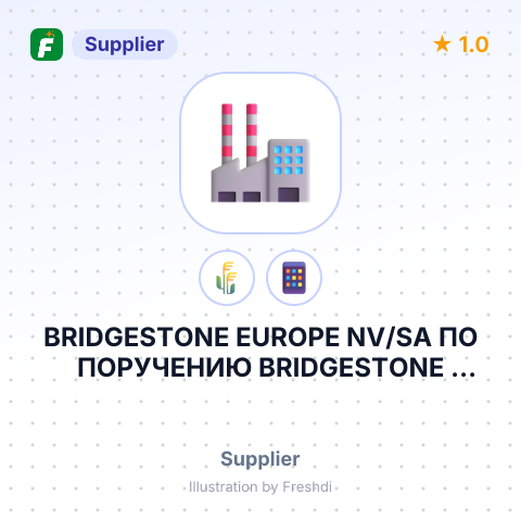 BRIDGESTONE EUROPE NV/SA ПО ПОРУЧЕНИЮ BRIDGESTONE MIDDLE EAST&AFRICA FZE – summary card, no photo uploaded yet