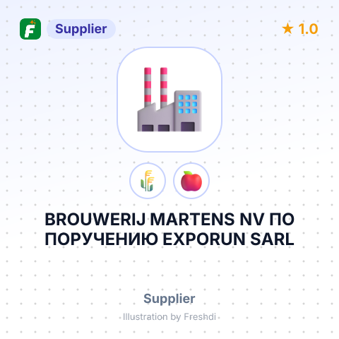 BROUWERIJ MARTENS NV ПО ПОРУЧЕНИЮ EXPORUN SARL – summary card, no photo uploaded yet