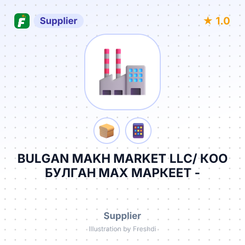 BULGAN MAKH MARKET LLC/ КОО БУЛГАН МАХ МАРКЕЕТ - – summary card, no photo uploaded yet