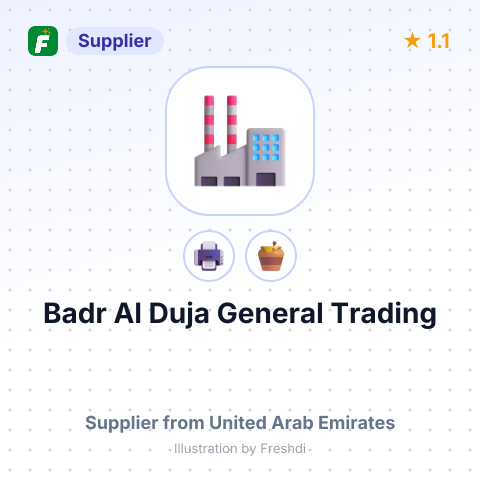 Badr Al Duja General Trading – summary card, no photo uploaded yet