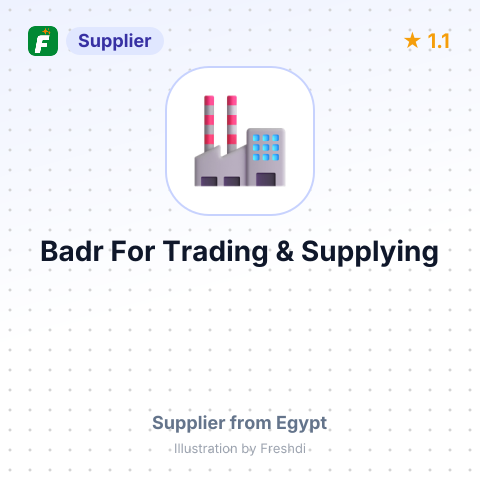 Badr For Trading & Supplying – summary card, no photo uploaded yet