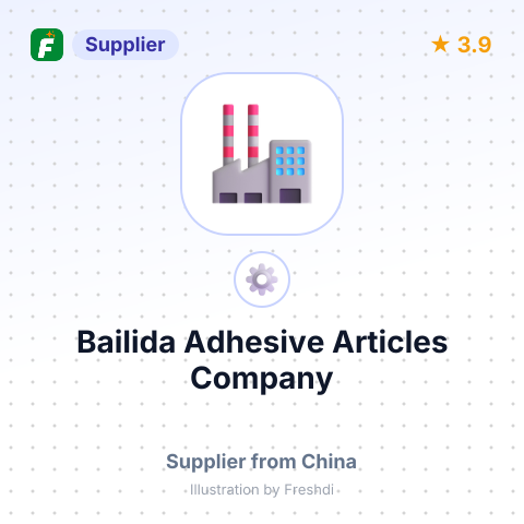 Bailida Adhesive Articles Company – summary card, no photo uploaded yet