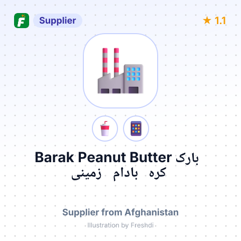 Barak Peanut Butter کره بادام زمینی بارک – summary card, no photo uploaded yet