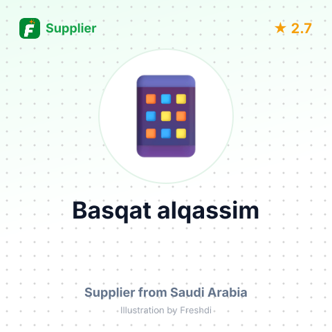 Basqat alqassim – summary card, no photo uploaded yet