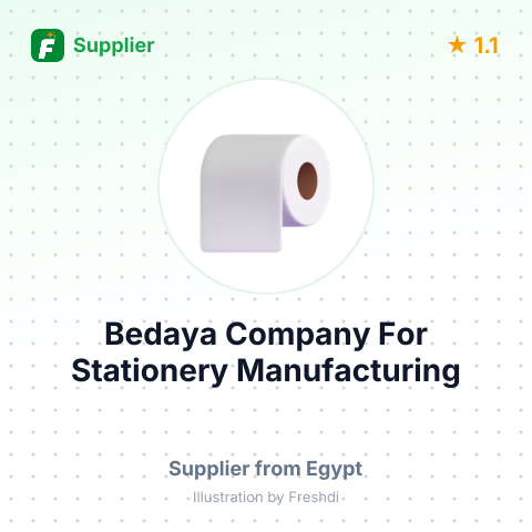 Bedaya Company For Stationery Manufacturing – summary card, no photo uploaded yet