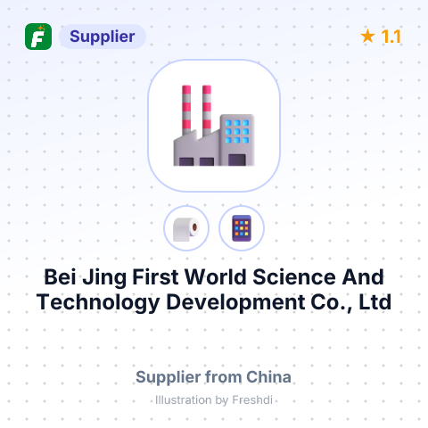 Bei Jing First World Science And Technology Development Co., Ltd – summary card, no photo uploaded yet